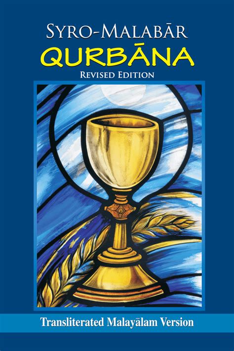 The Service Book of the Holy Qurbana (Manglish) Malankara Orthodox Syrian Church Free Download, Borrow, and Streaming Internet Archive. . Syro malabar qurbana book manglish